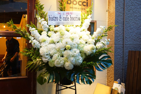 西新宿 bistro＆cafe Bocci様の1周年祝いスタンド花2基