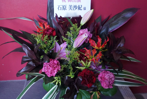 新宿村LIVE 石原美沙紀様の舞台出演祝い花