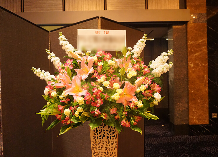 ホテルニューオータニ 株式会社生島企画室様の30周年祝いアイアンスタンド花