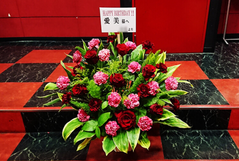 新宿BLAZE 愛美様の生誕祭イベント祝い花