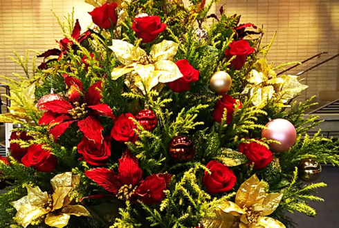 あうるすぽっと 久保田秀敏様の舞台出演祝いクリスマスツリースタンド花