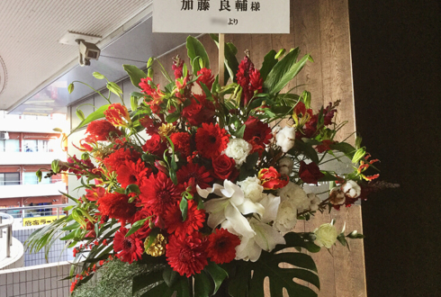 TBS赤坂ACTシアター 加藤良輔様のTHE CONVOY SHOW 出演祝い Xmasカラースタンド花