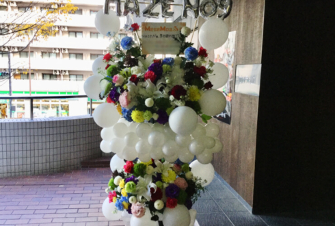 TOKYO DOME CITY HALL MeseMoa.様のライブ公演祝いバルーンスタンド花
