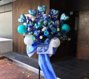 渋谷区文化総合センター大和田 伝承ホール 100%様のライブ公演祝いバルーンスタンド花