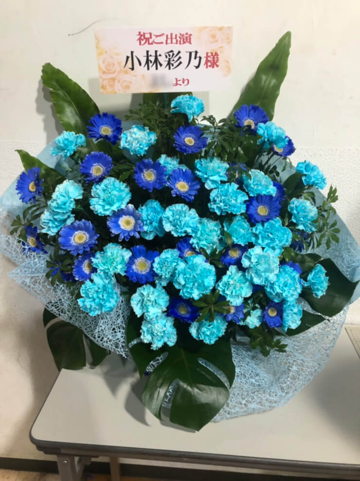 上野ストアハウス 小林彩乃様の舞台出演祝い楽屋花