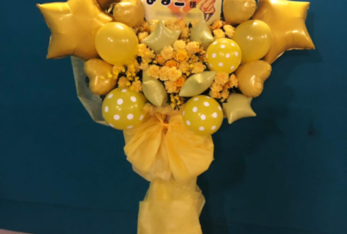 ベルサール高田馬場 まるこ様の#コンパス フェスMC出演祝いバルーンスタンド花