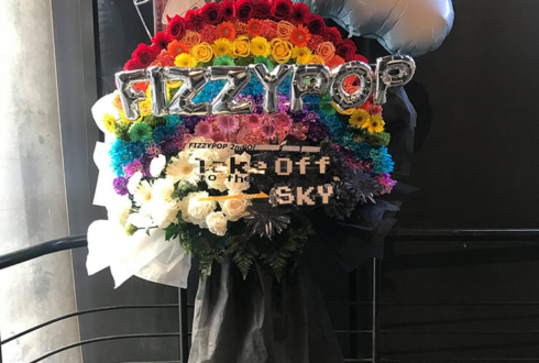 渋谷WWW X FIZZY POP様のライブ公演祝い虹モチーフデコフラスタ