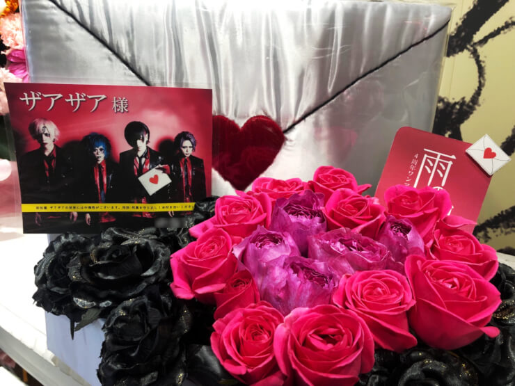 渋谷WWW ザアザア様の4周年ワンマンライブ公演祝い花