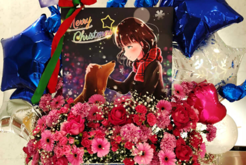 第一生命ホール 伊波杏樹様のクリスマスライブ公演祝いスタンド花
