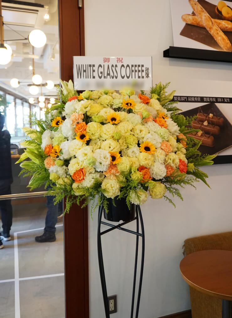 渋谷ビジョナリーアーツ内 WHITE GLASS COFFEE様の開店祝いスタンド花