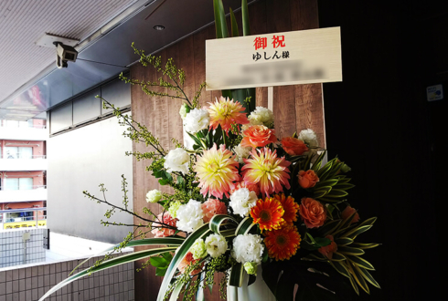 恵比寿アクトスクエア ゆしん様の『ミス・インターナショナルクイーンジャパン2019』出場祝いスタンド花