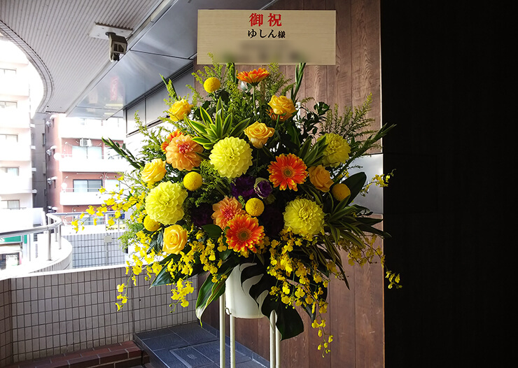 恵比寿アクトスクエア ゆしん様の『ミス・インターナショナルクイーンジャパン2019』出場祝いスタンド花