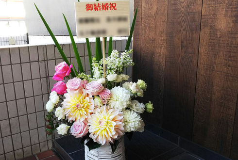 八芳園 結婚祝い花