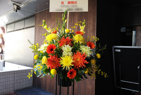 1/2PPUDO 渋谷ヒカリエ店様の開店祝いスタンド花