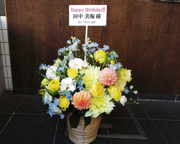 文化放送 Wake Up, Girls！田中美海様の誕生日祝い花