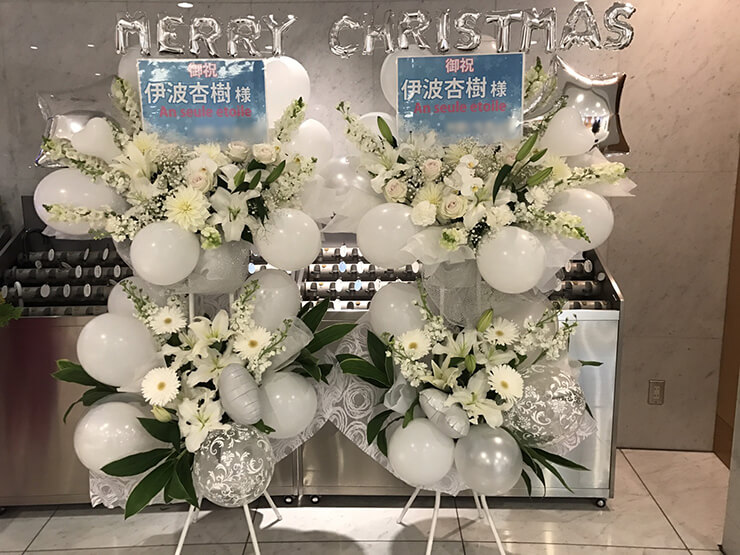 第一生命ホール 伊波杏樹様のクリスマスライブ公演祝いバルーンフラスタ2基