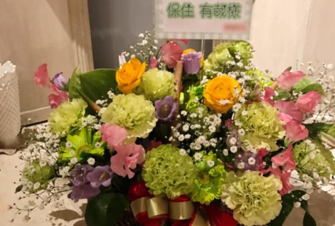 YAMANO HALL 保住有哉様の『SparQlew Special Anniversary Event』出演祝い花
