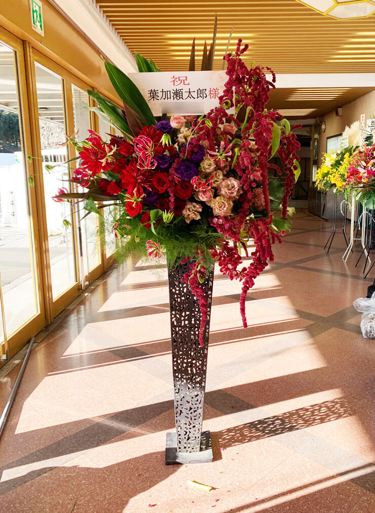 日本武道館 葉加瀬太郎様のコンサート公演祝いアイアンスタンド花