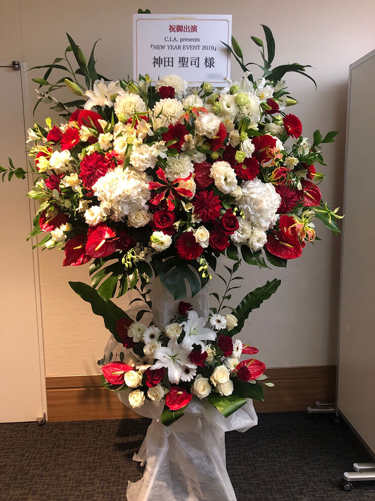品川インターシティーホール 神田聖司様のイベント祝いスタンド花