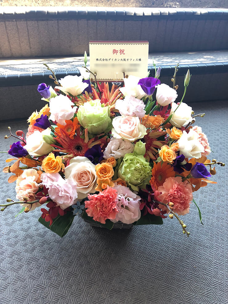 株式会社ダイカン 大阪オフィス様の移転祝い花
