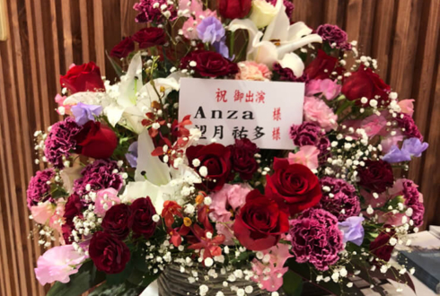 渋谷ホール&スタジオ Anza様 & 望月祐多様のイベント祝い花