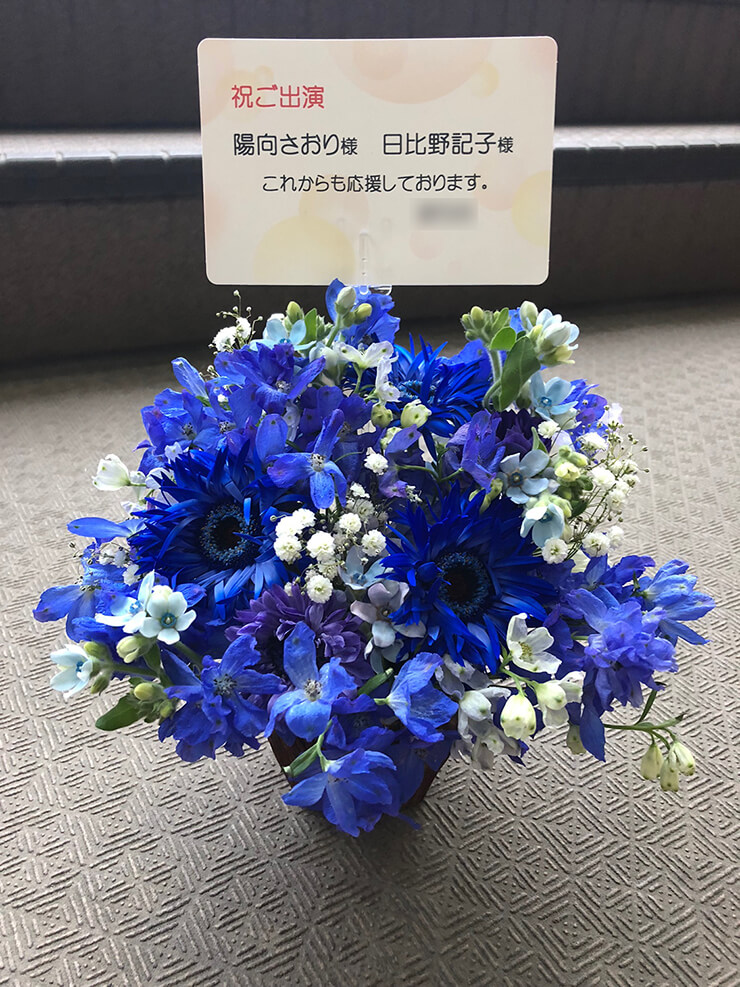 パセラリゾーツ銀座店ベノア 日比野記子役 陽向さおり様のトキチャレ出演祝い花