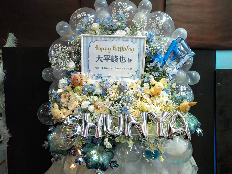 バトゥール東京 大平峻也様のバースデーイベント祝いバルーンスタンド花