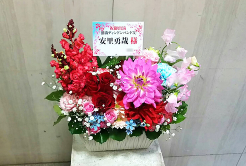 銀座博品館劇場 安里勇哉様の舞台『泪橋ディンドンバンド3』出演祝い花