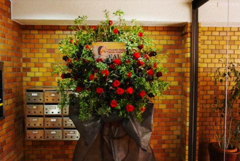 赤坂 SUPER FANTASY FALL様の生誕祭祝いスタンド花