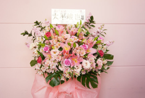 バトゥール東京 大平峻也様のバースデーイベント祝いスタンド花