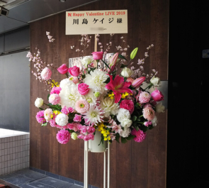 目黒BluesAlleyJapan 川島ケイジ様のバレンタインライブ公演祝いスタンド花