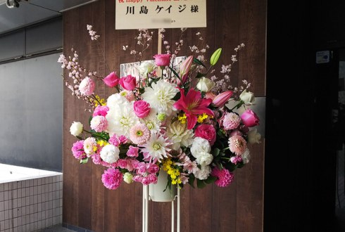 目黒BluesAlleyJapan 川島ケイジ様のバレンタインライブ公演祝いスタンド花