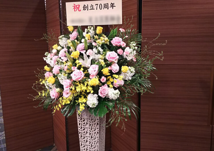 ホテルメトロポリタン 東京都豊島区歯科医師会様の創立70周年祝いアイアンスタンド花