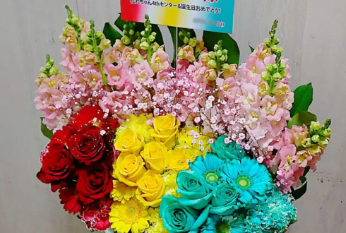 武蔵野の森スポーツプラザ AZALEA様のライブ&ファンミ祝い楽屋花