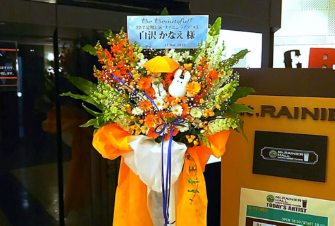 Mt.RAINIER HALL SHIBUYA PLEASURE PLEASURE 22/7白沢かなえ様のライブ公演祝いフラスタ