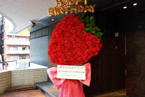 恵比寿CreAto Party Rockets GT AYUMI様 & SAE様の生誕ライブ公演祝いイチゴモチーフデコフラスタ