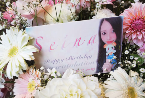 池袋ChouChou Seina様の誕生日祝い花