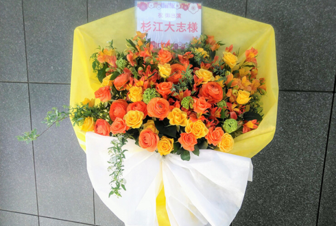 EXシアター六本木 杉江大志様の歴タメLive2019出演祝い花束風スタンド花