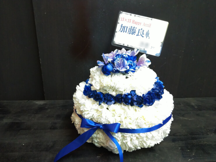 青山RizM 加藤良輔様のバースデーイベント祝い花 フラワーケーキ