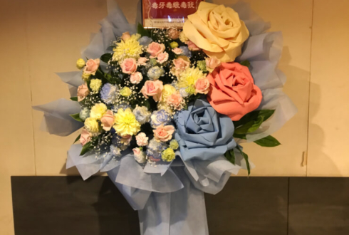 新宿club SCIENCE L.O.V.E様の2周年記念ワンマンライブ公演祝い花束風スタンド花