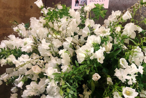 花まる学習会王子小劇場 アナログスイッチ小島あすみ様の舞台『廃墟のラルモ』出演祝い花