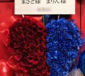 新宿BLAZE アナタシア様のライブ公演祝いハートモチーフフラスタ