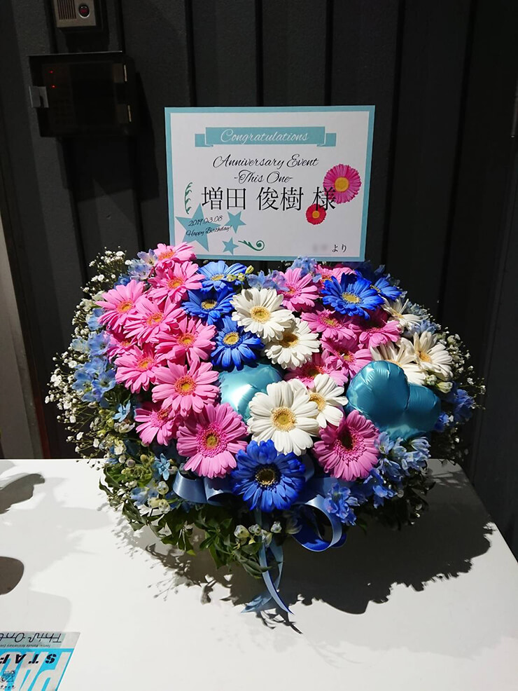 マイナビBLITZ赤坂 増田俊樹様のバースデイベント祝い花 ハートアレンジ