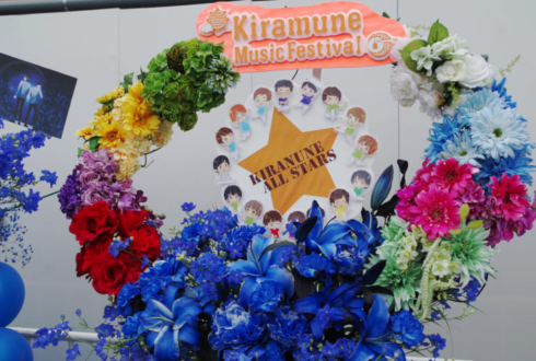 メットライフドーム Kiramune All Stars様のキラフェス2019出演祝いリース型スタンド花