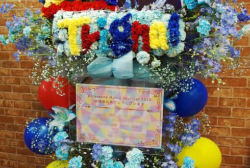 メットライフドーム Trignal（江口拓也・木村良平・代永翼）様のキラフェス2019出演祝い水色ベース×トライアングルフラスタ