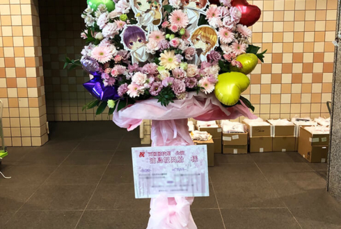 両国国技館 浦島坂田船様のライブ『Springtour 斬～ZAN～』公演祝いバルーンスタンド花