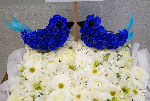 サンパール荒川 Bar Blue Bird 駒田航様&深町寿成様のラジ友感謝祭出演祝い花