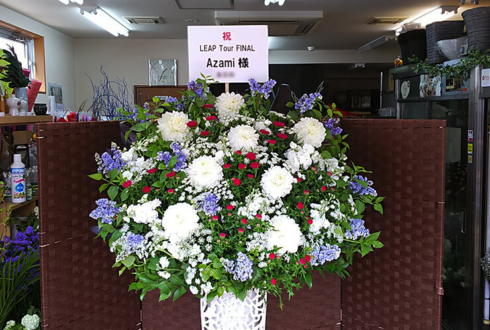 TSUTAYA O-WEST Azami様のライブ公演祝いアイアンスタンド花