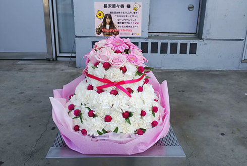 幕張メッセ 欅坂46長沢菜々香様の握手会祝い花 フラワーケーキ