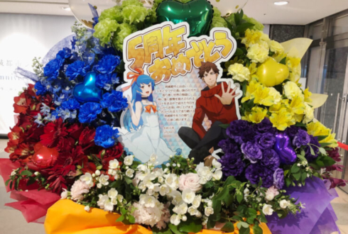 品川インターシティーホール 消滅都市シリーズ 5th Anniversary Party5周年記念イベント祝いアイアンスタンド花